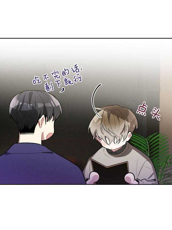 冷圈正主发糖了第8话图