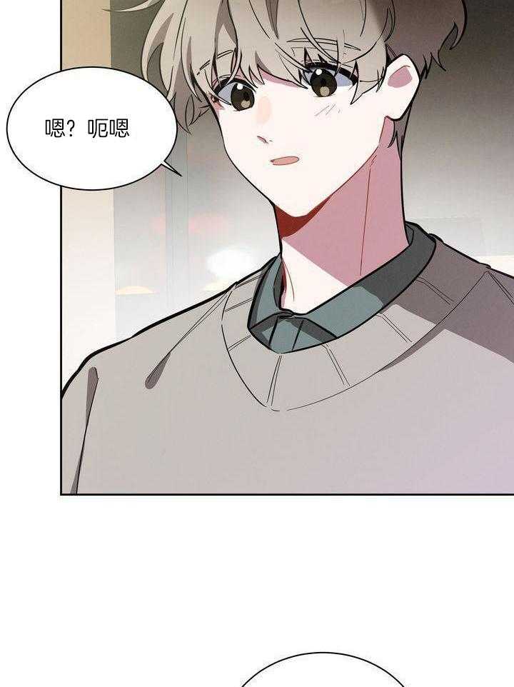 冷圈正主发糖了第8话图