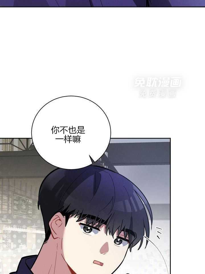 冷圈正主发糖了第8话图