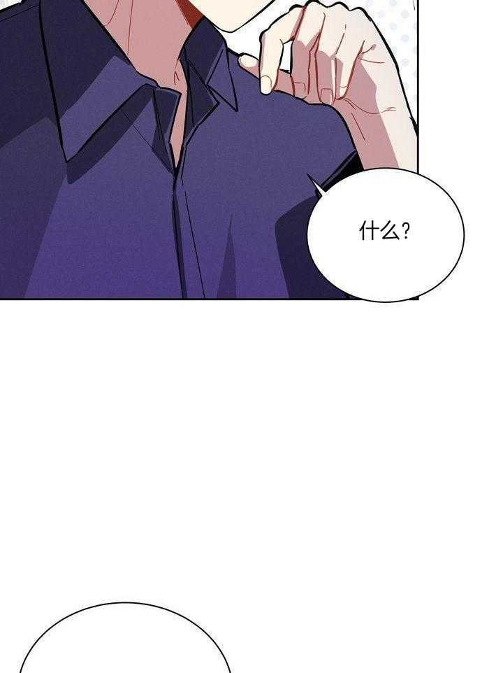 冷圈正主发糖了第8话图