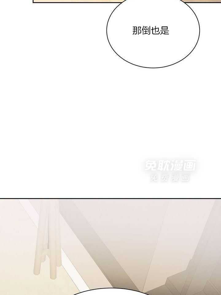 冷圈正主发糖了第8话图