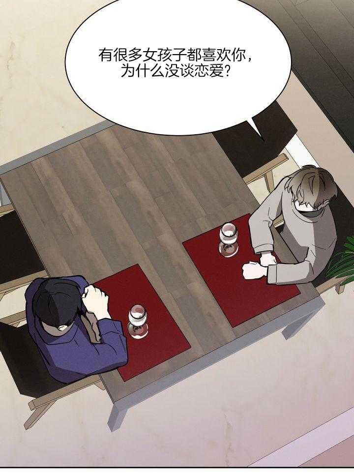 冷圈正主发糖了第8话图