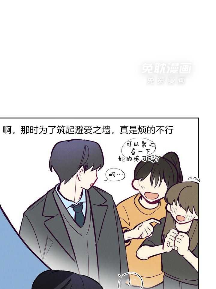 冷圈正主发糖了第8话图