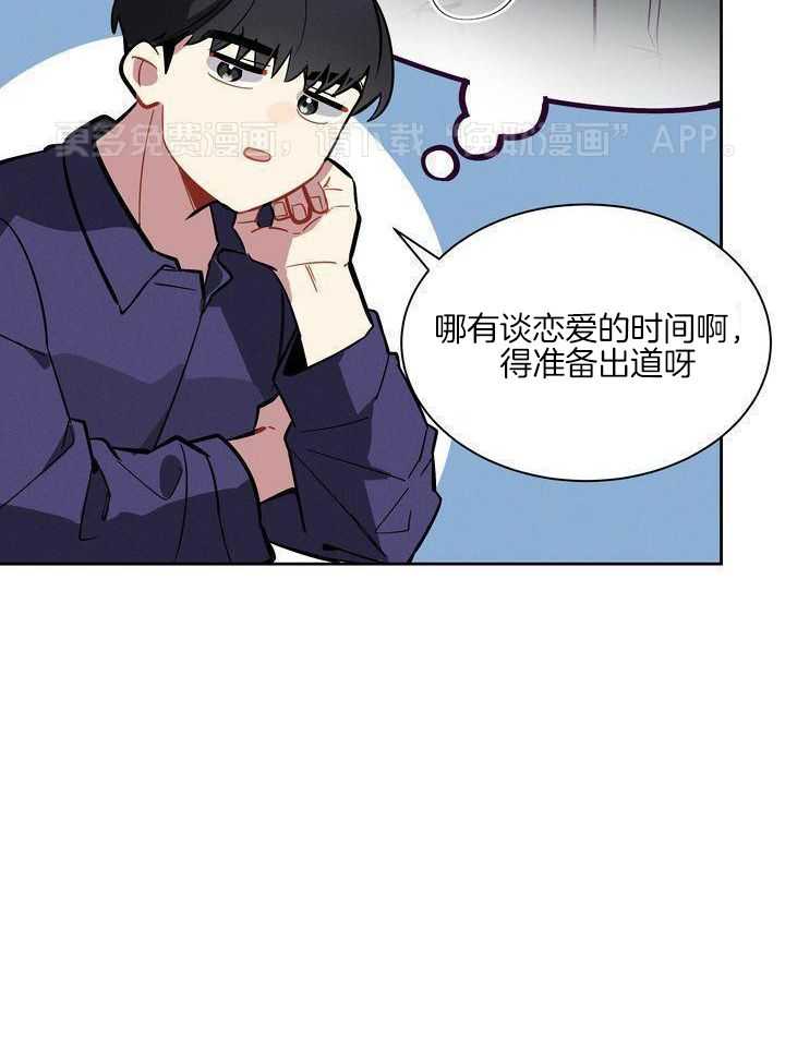 冷圈正主发糖了第8话图