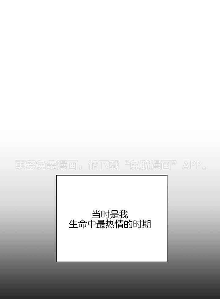 冷圈正主发糖了第9话图