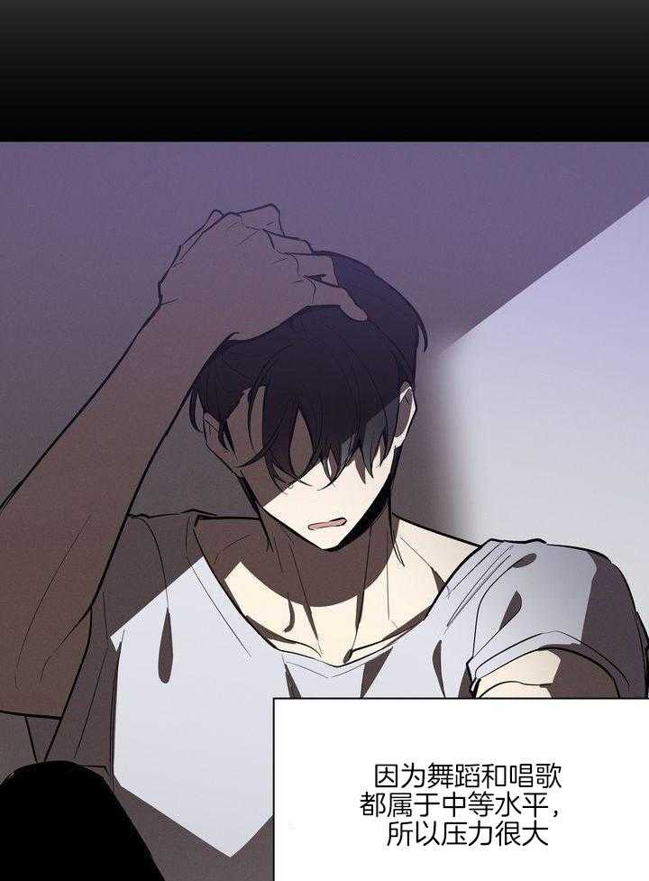 冷圈正主发糖了第9话图