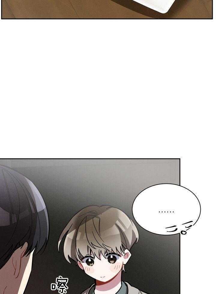 冷圈正主发糖了第9话图