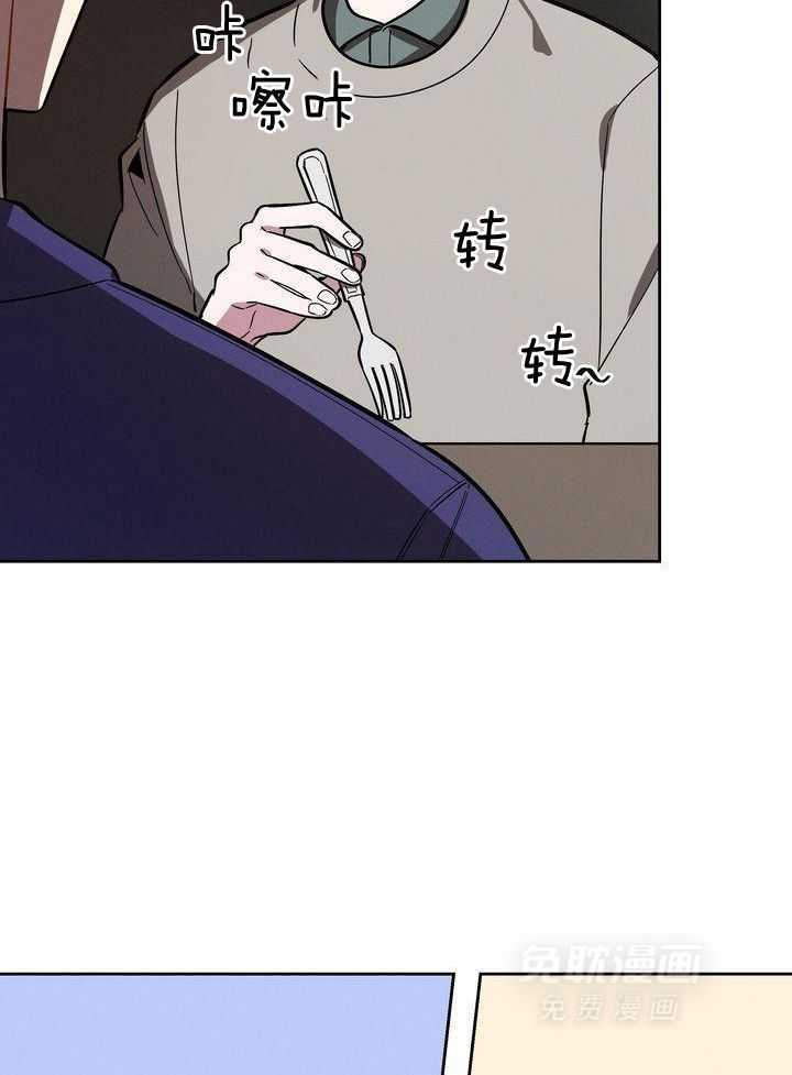 冷圈正主发糖了第9话图