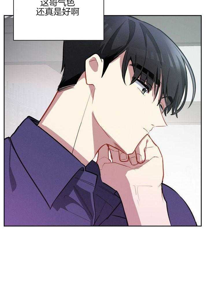 冷圈正主发糖了第9话图