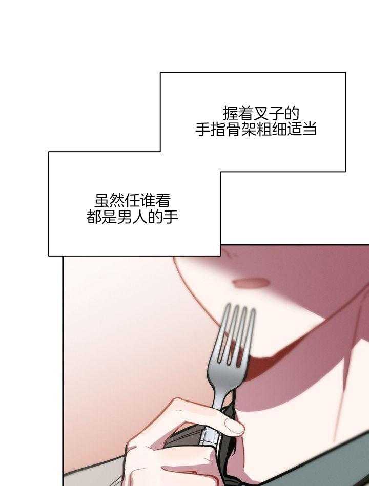 冷圈正主发糖了第9话图