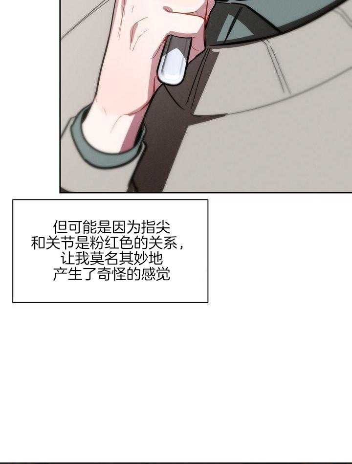 冷圈正主发糖了第9话图