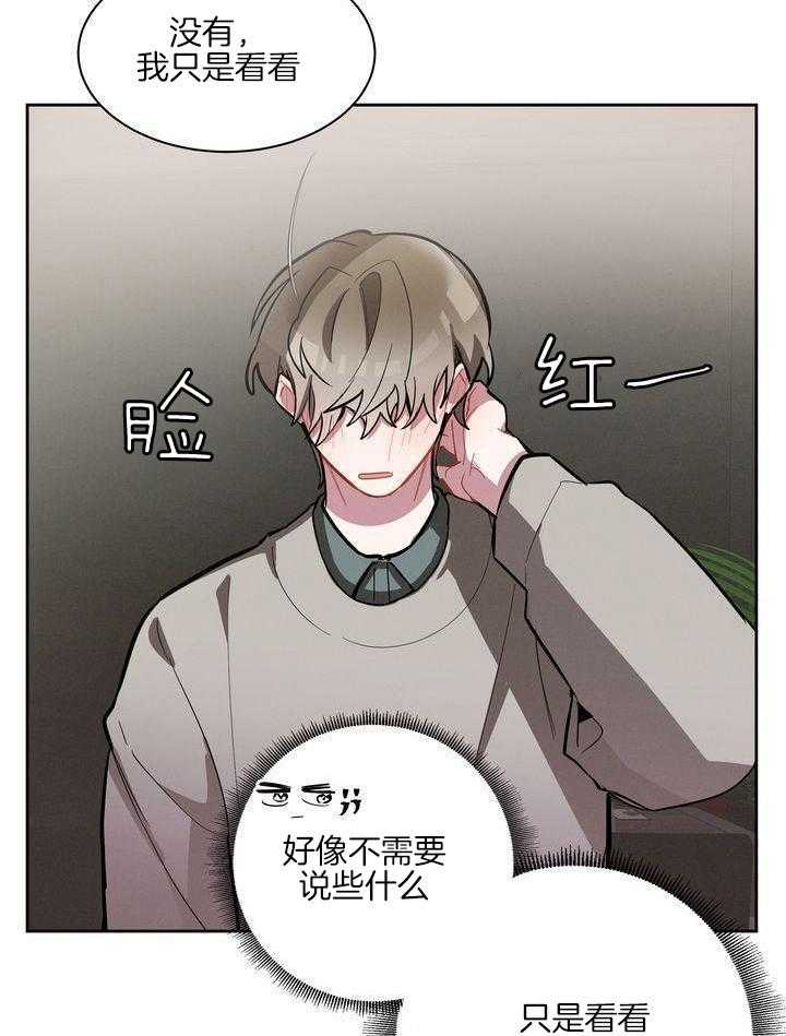 冷圈正主发糖了第9话图