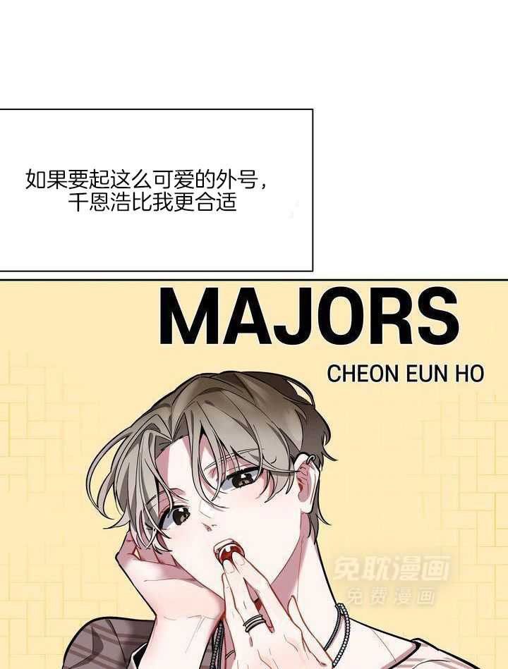 冷圈正主发糖了第9话图