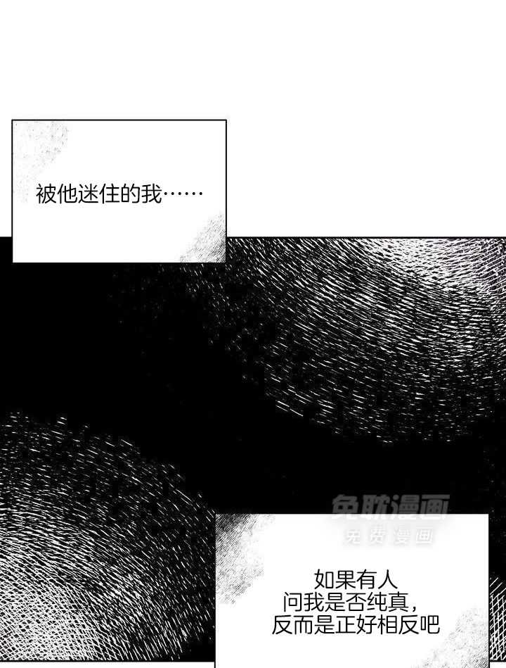 冷圈正主发糖了第9话图