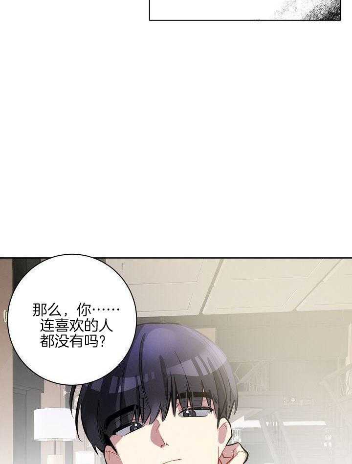 冷圈正主发糖了第9话图