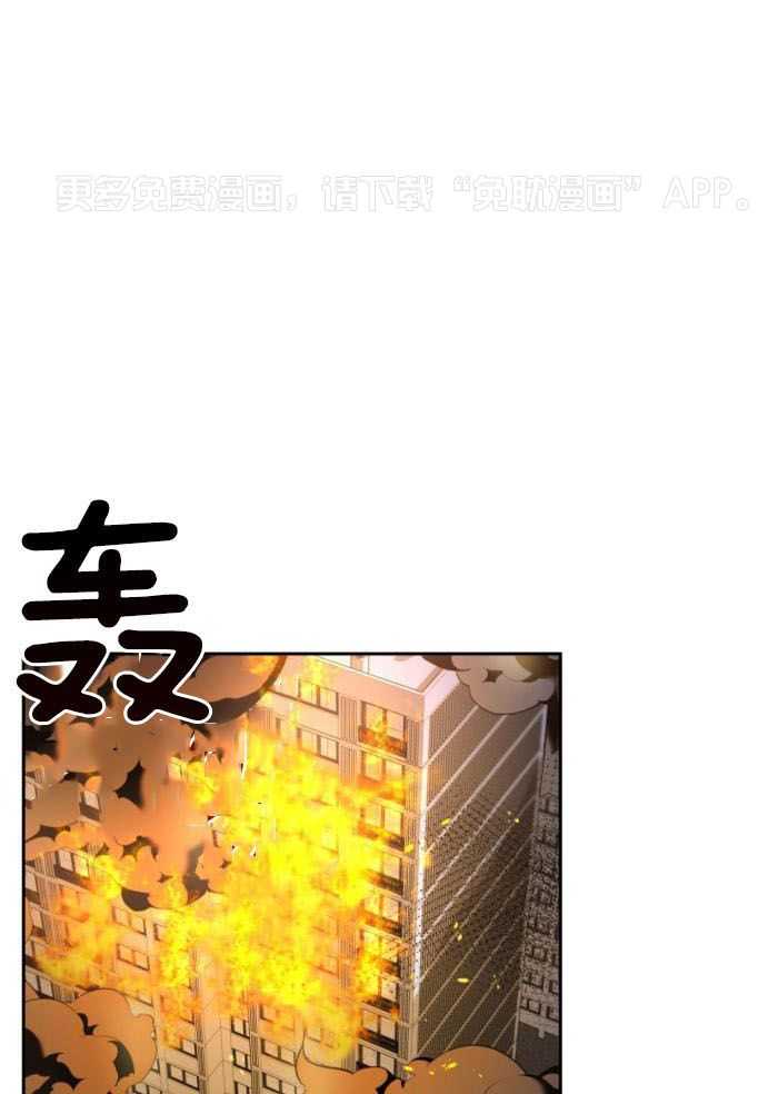 狼人与血族第1话图