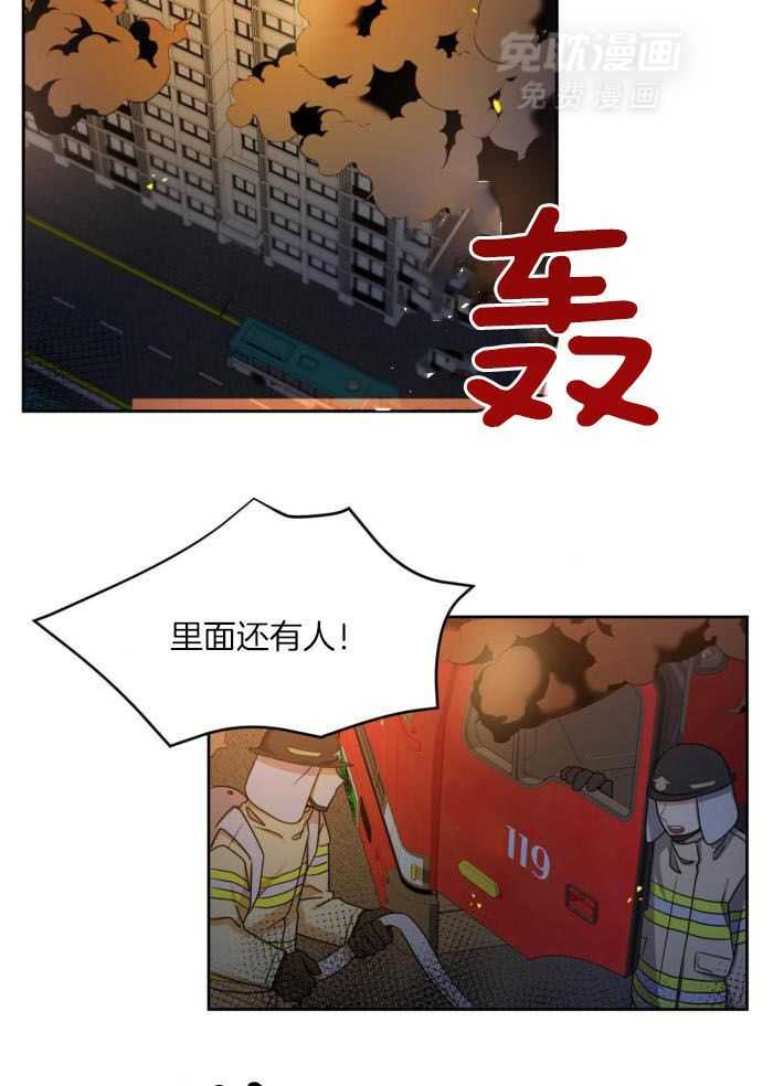 狼人与血族第1话图