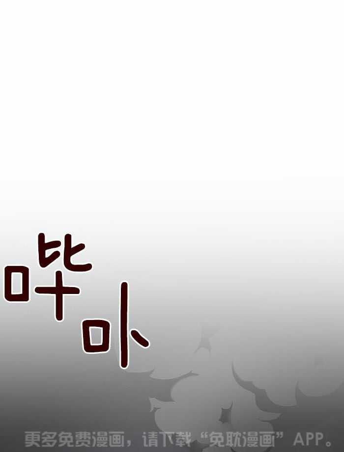 狼人与血族第12话图