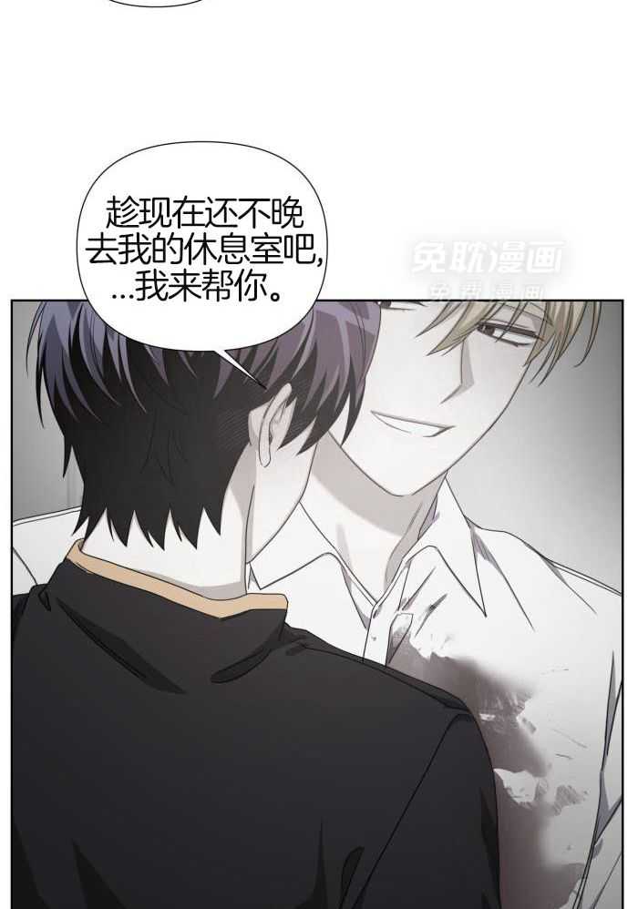 狼人与血族第14话图