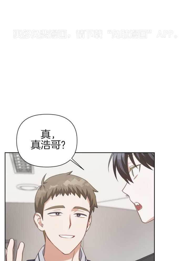 狼人与血族第15话图