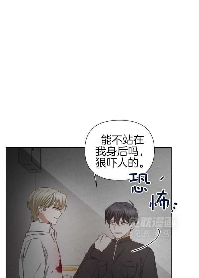 狼人与血族第16话图