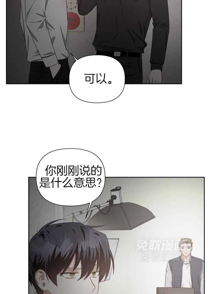 狼人与血族第16话图