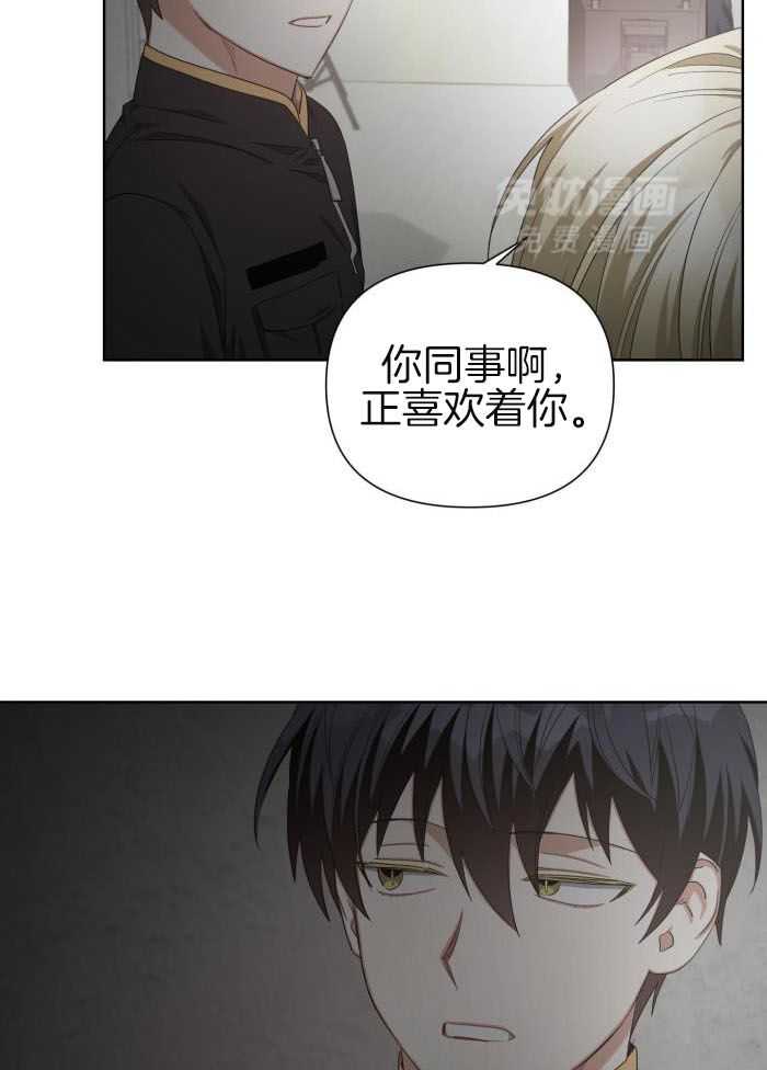 狼人与血族第16话图