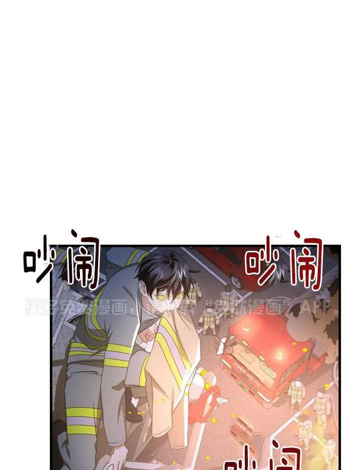 狼人与血族第2话图