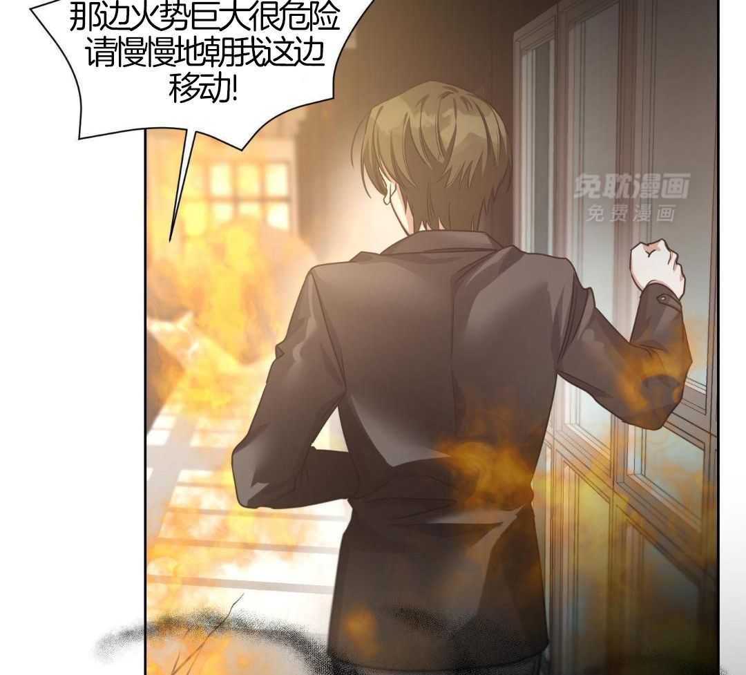 狼人与血族第20话图