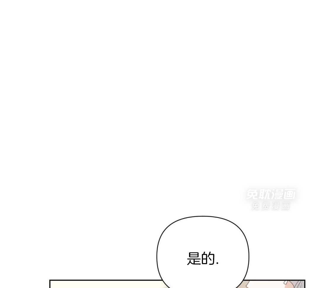 狼人与血族第22话图