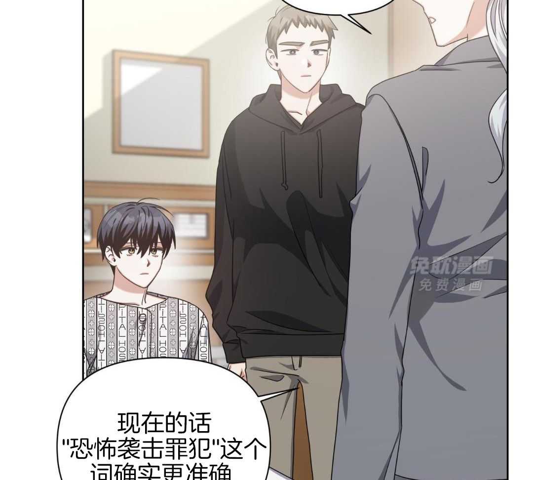 狼人与血族第22话图