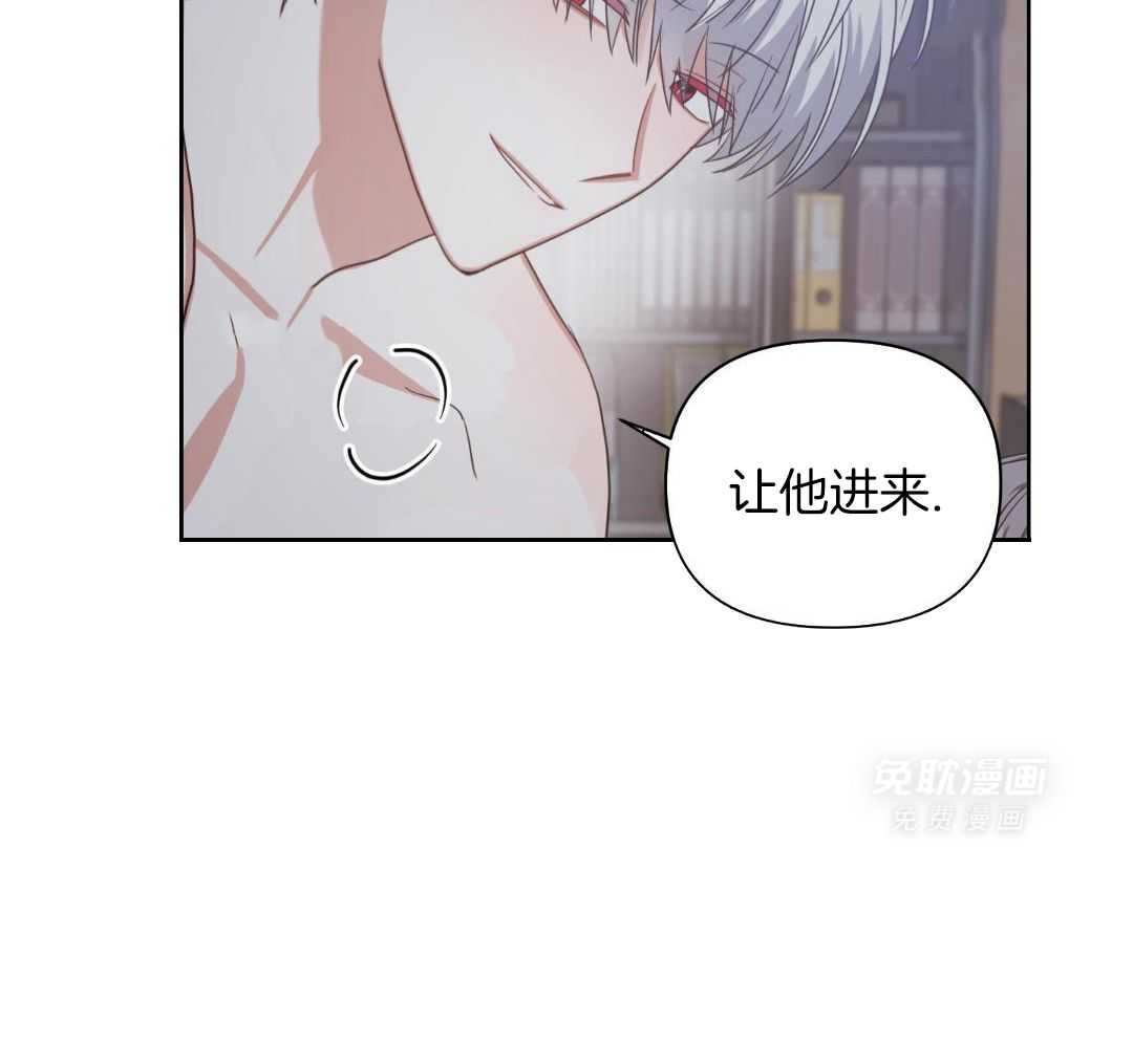 狼人与血族第24话图