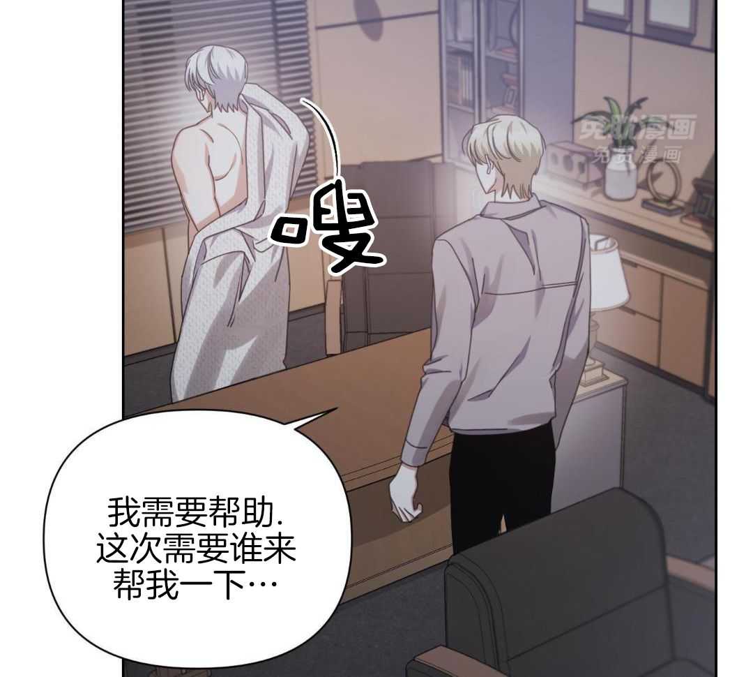 狼人与血族第25话图