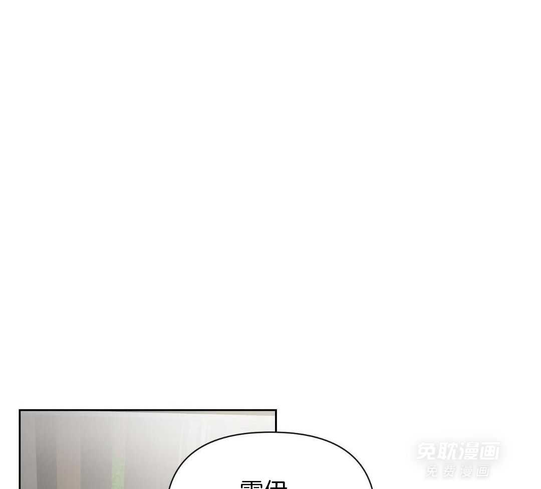 狼人与血族第28话图