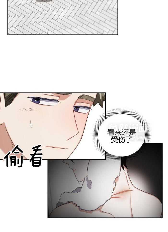 狼人与血族第3话图