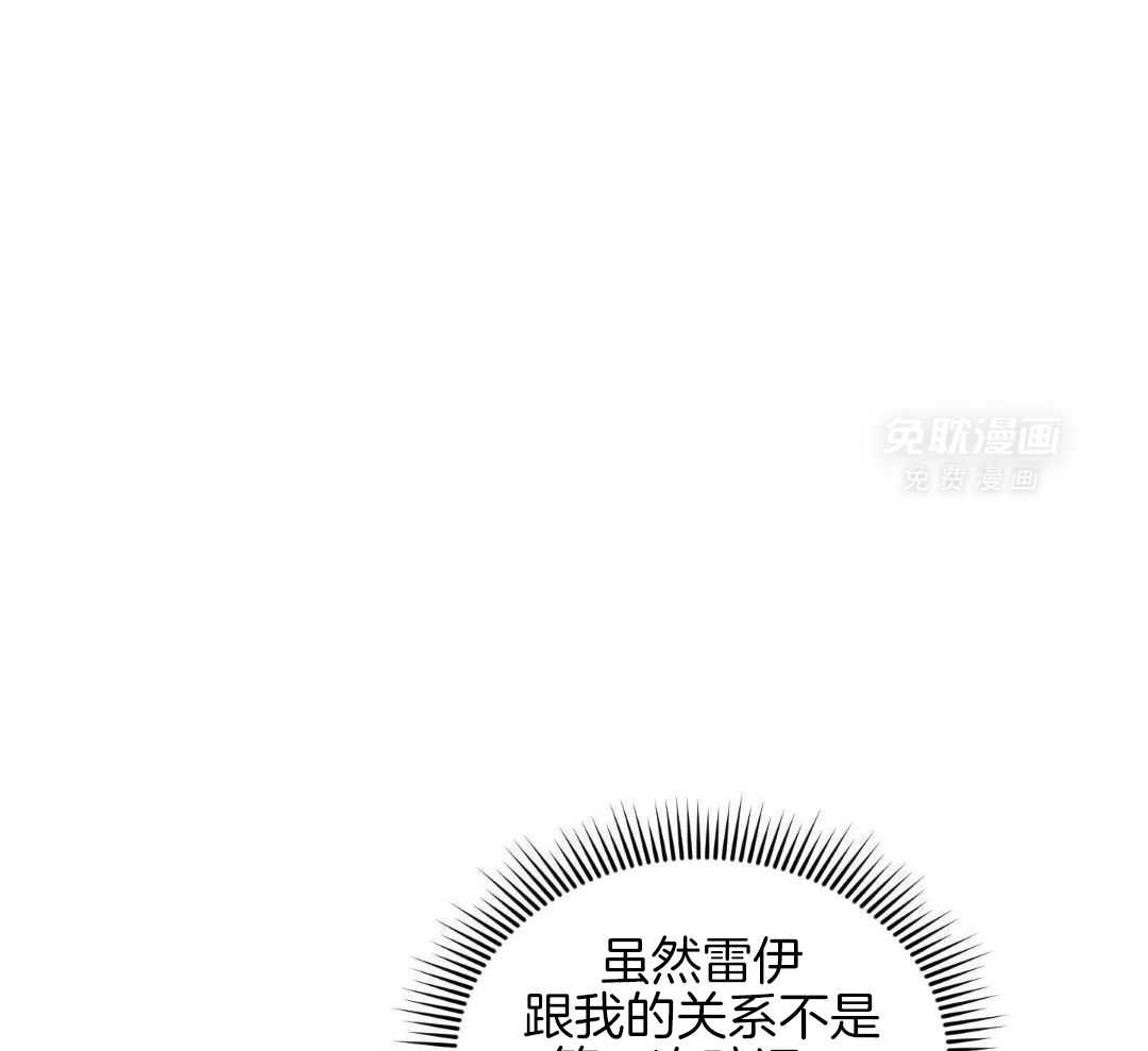 狼人与血族第31话图