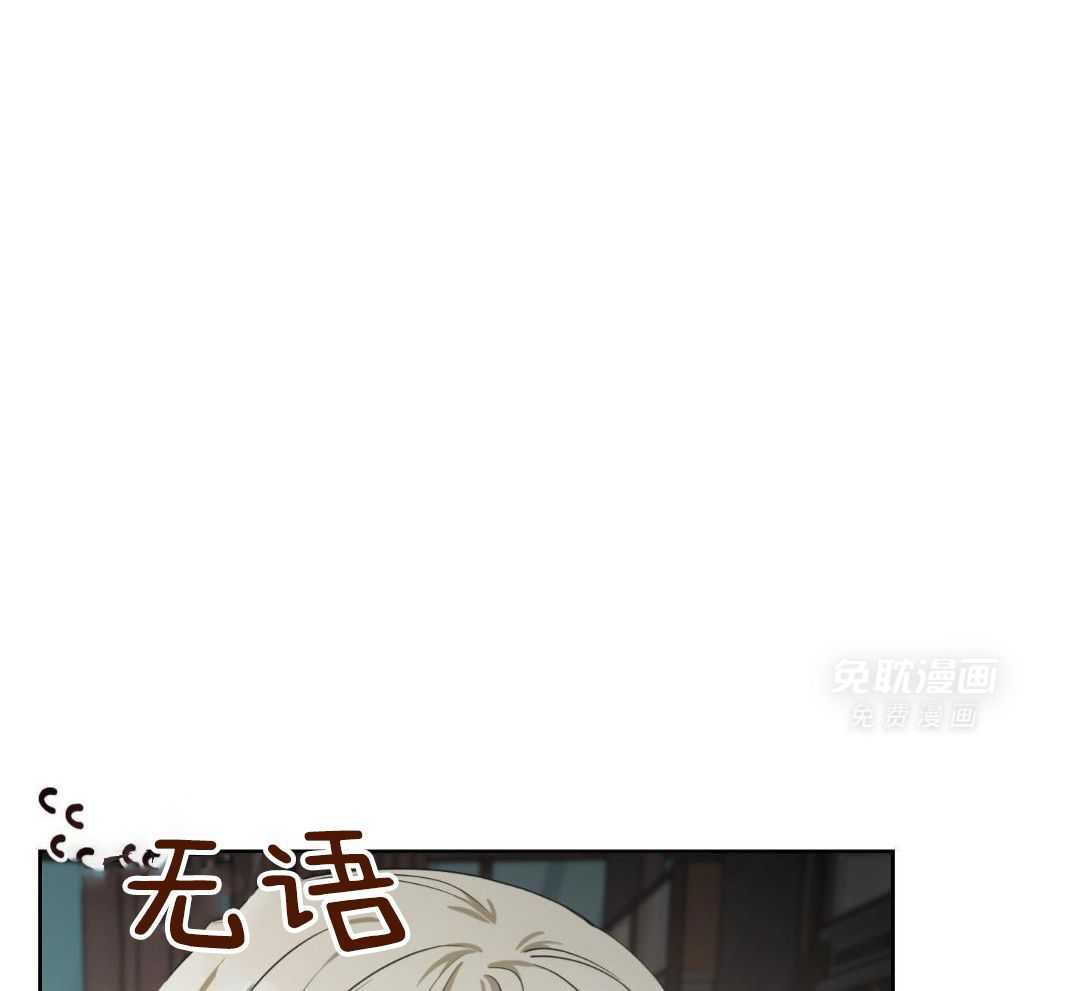 狼人与血族第33话图