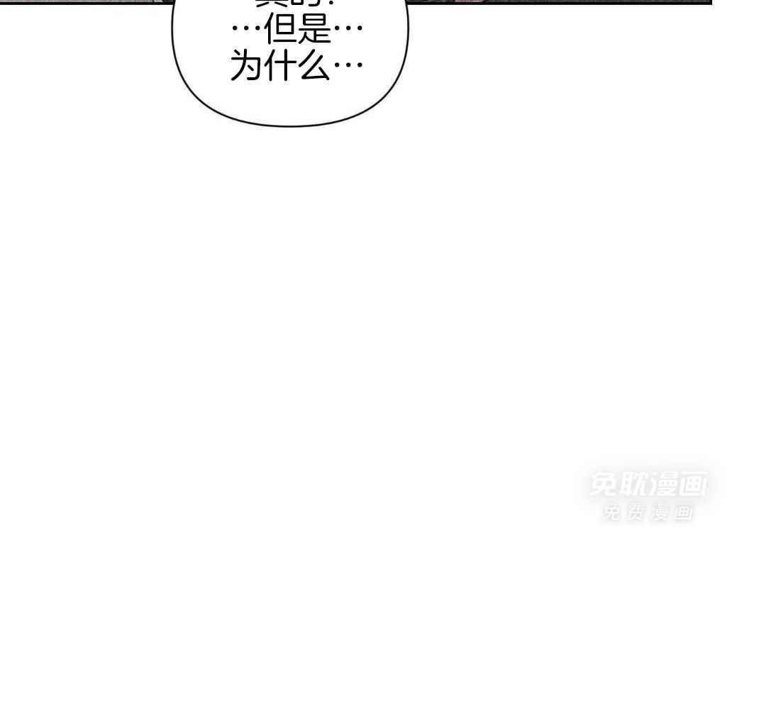 狼人与血族第33话图