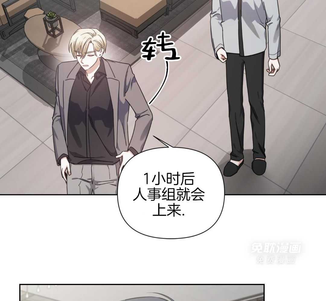 狼人与血族第34话图