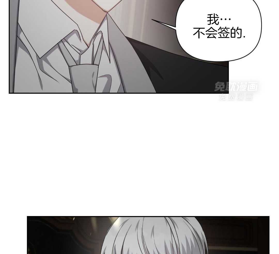 狼人与血族第37话图