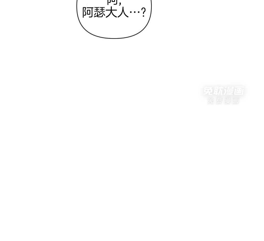 狼人与血族第37话图