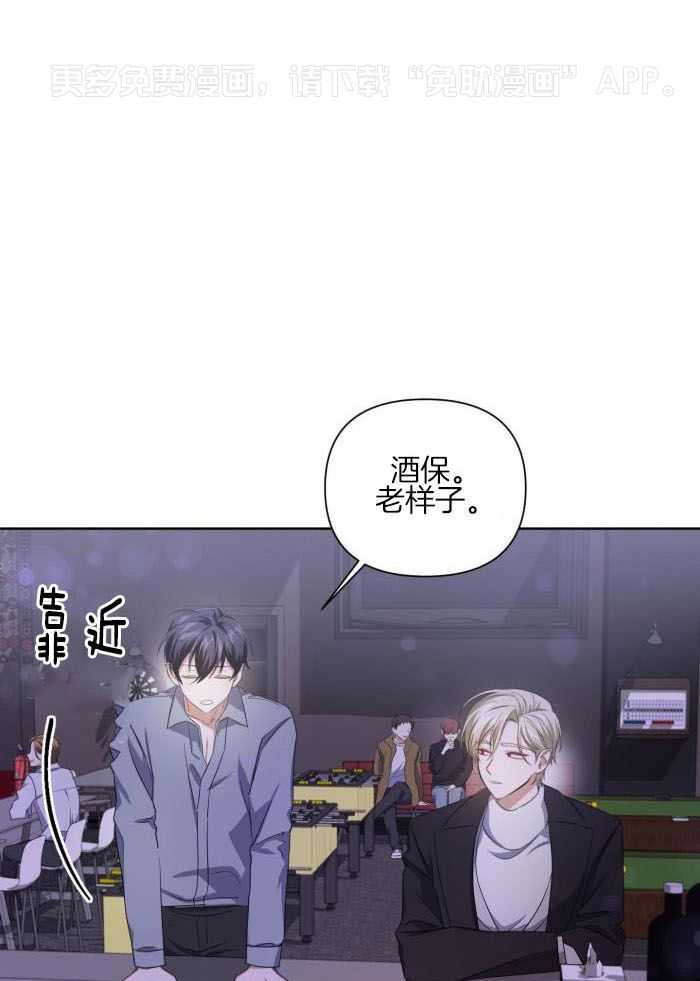 狼人与血族第4话图