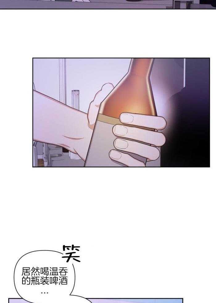 狼人与血族第4话图