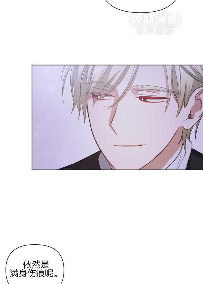 狼人与血族第4话图