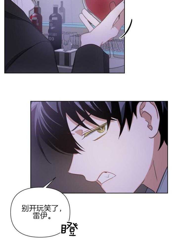 狼人与血族第4话图