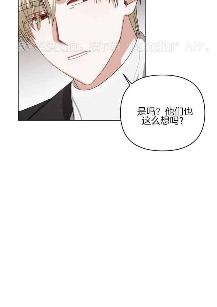 狼人与血族第4话图