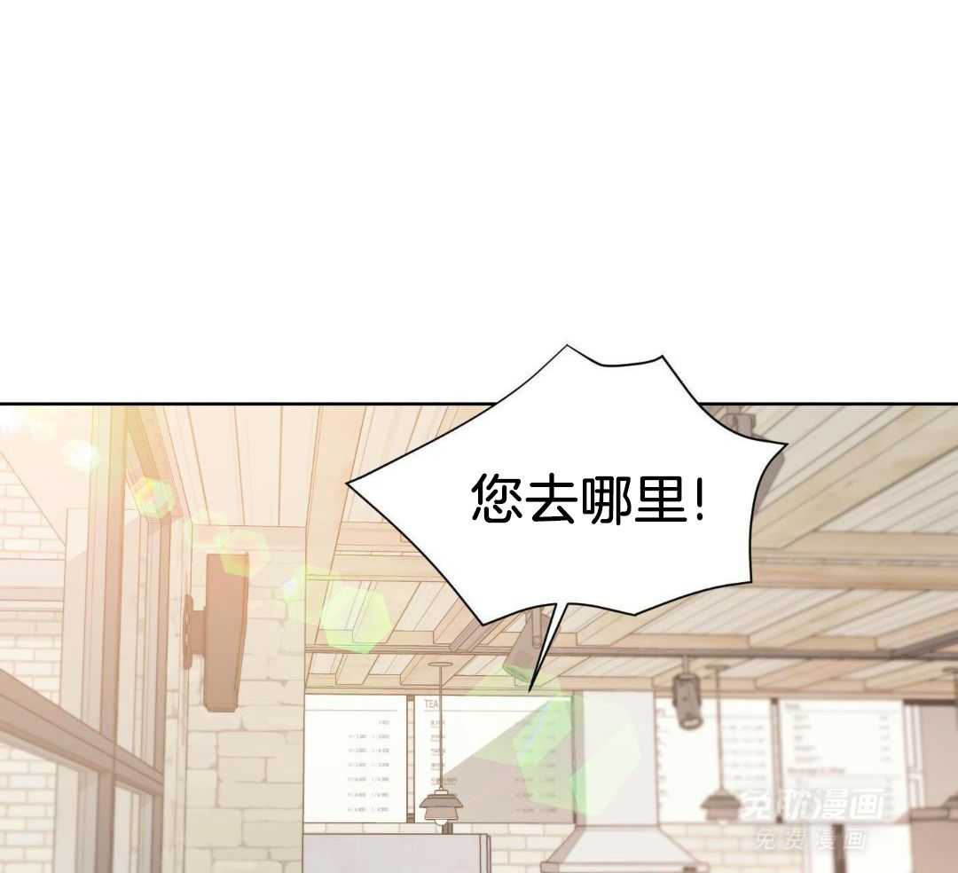 狼人与血族第40话图