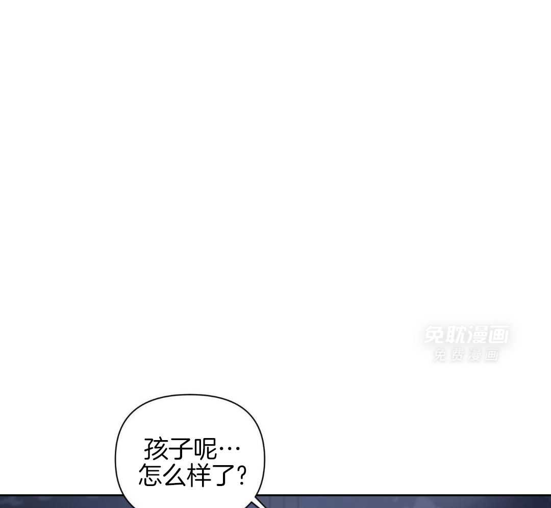 狼人与血族第42话图