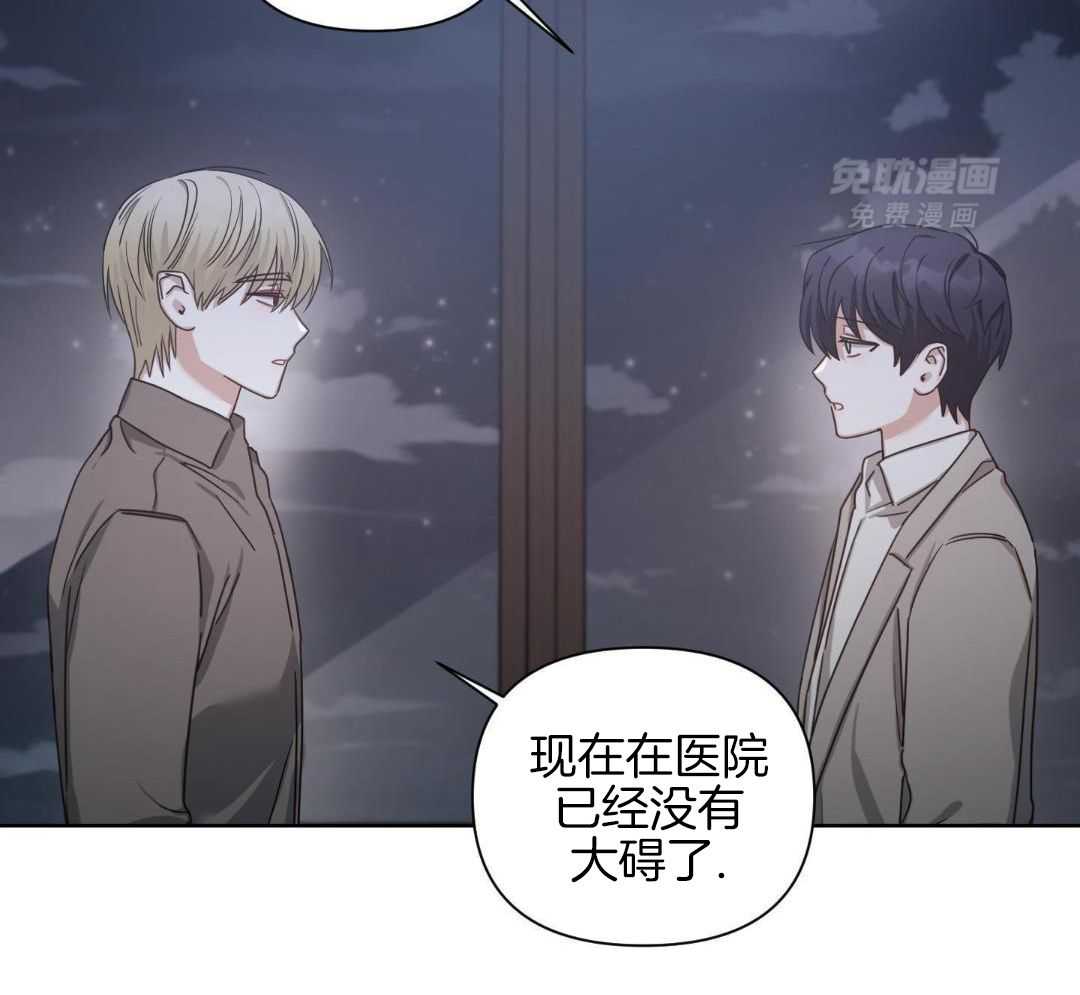 狼人与血族第42话图