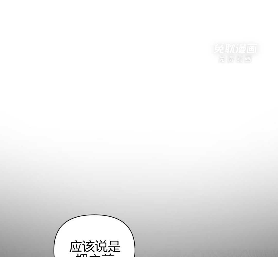 狼人与血族第48话图